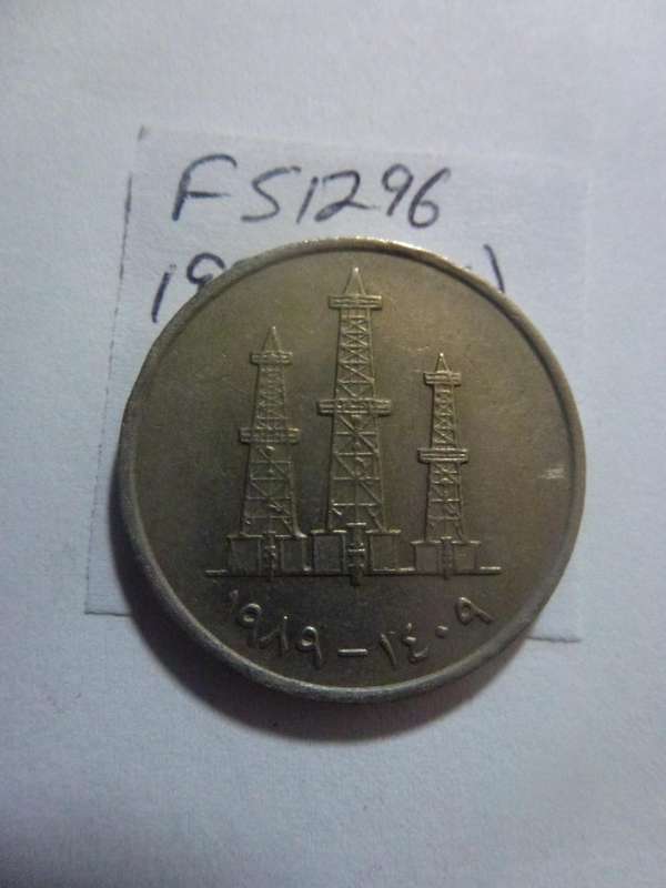 1409 (1989) United Arab Emirates 50 fils