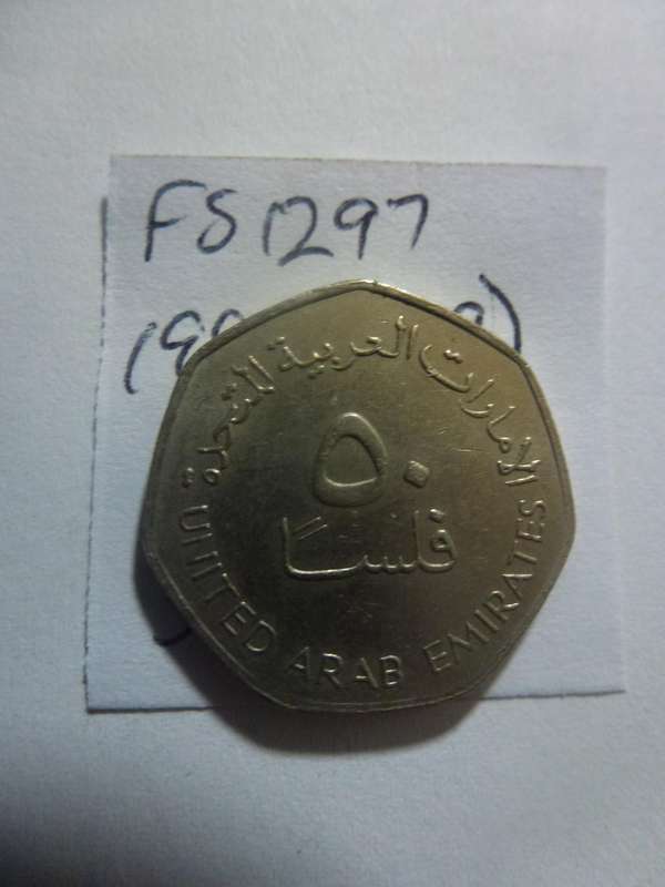 1419 (1998) United Arab Emirates 50 fils