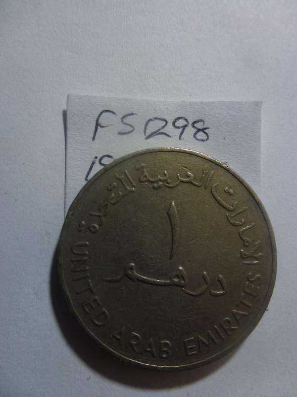 1393 (1973) United Arab Emirates 1 dirham