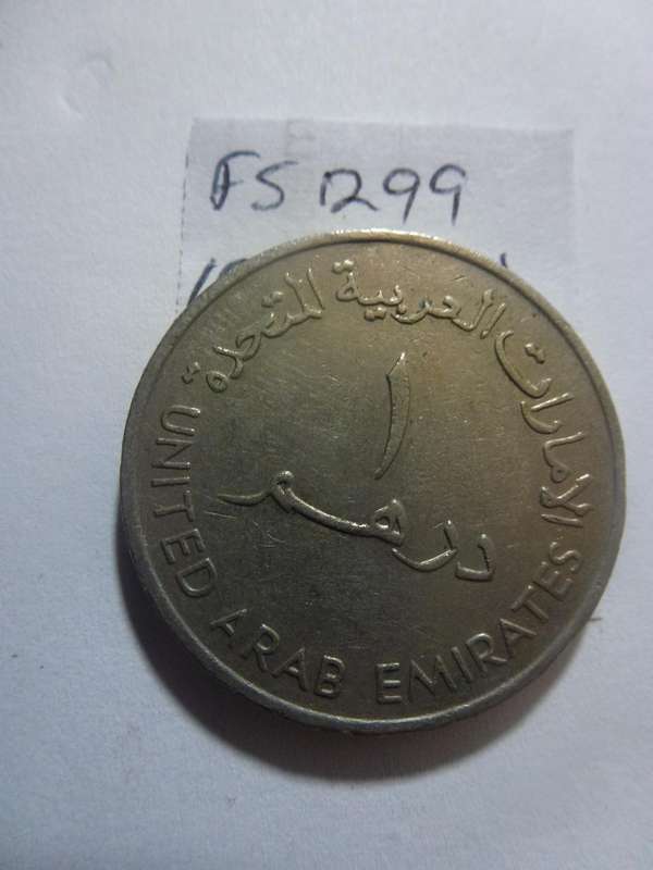 1409 (1989) United Arab Emirates 1 dirham