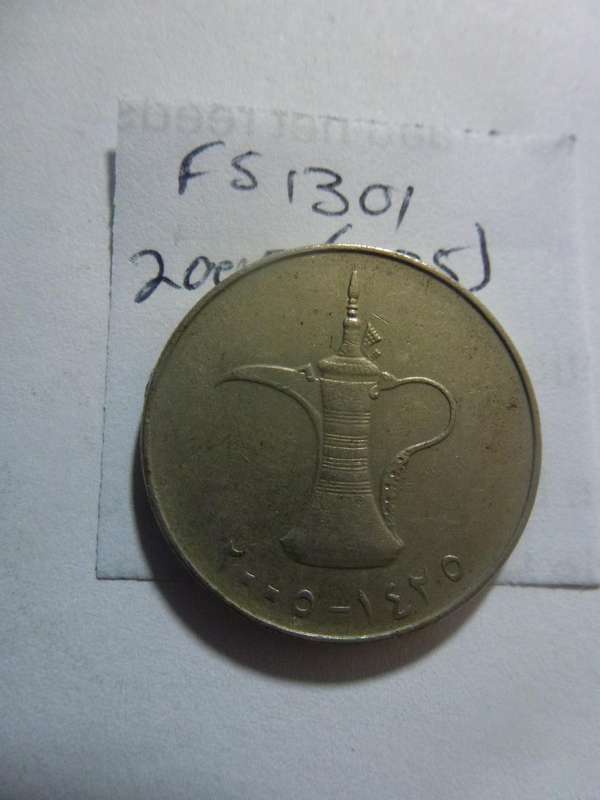 1424 (2005) United Arab Emirates 1 dirham