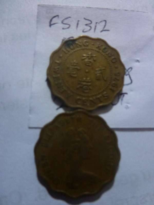 1975 Hong Kong 20 cent