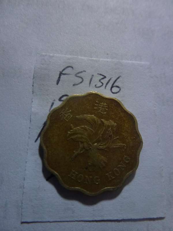1997 Hong Kong 20 cent