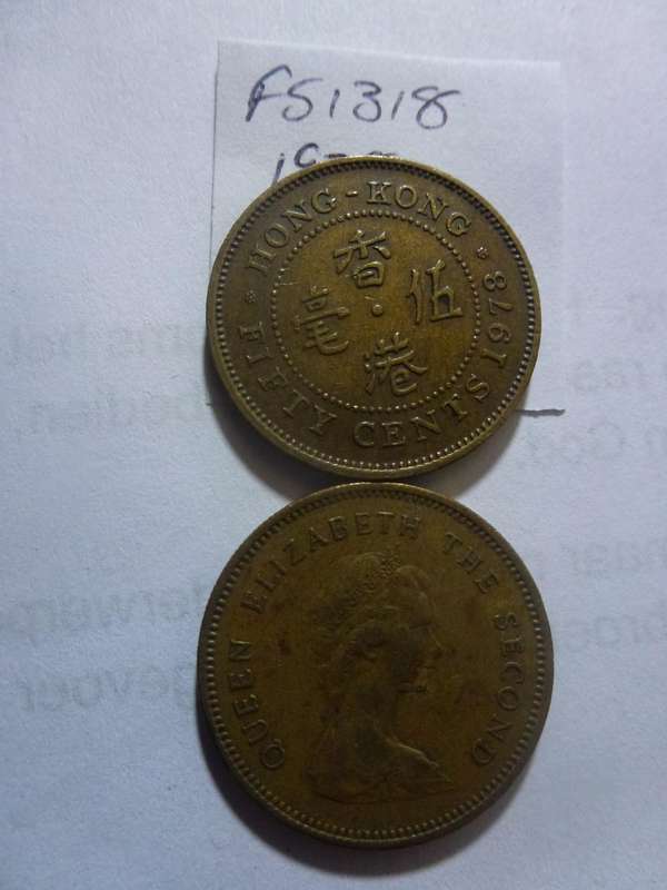 1978 Hong Kong 50 cent