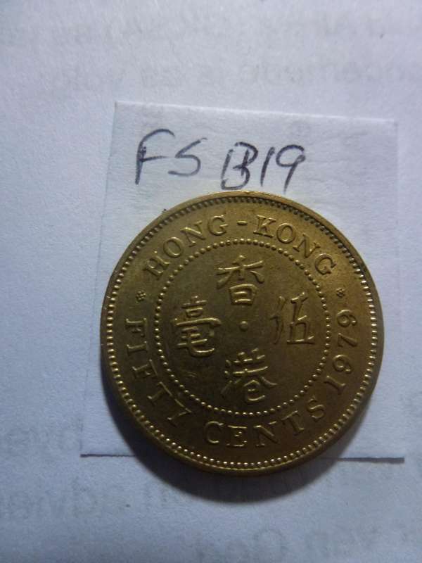 1979 Hong Kong 50 cent