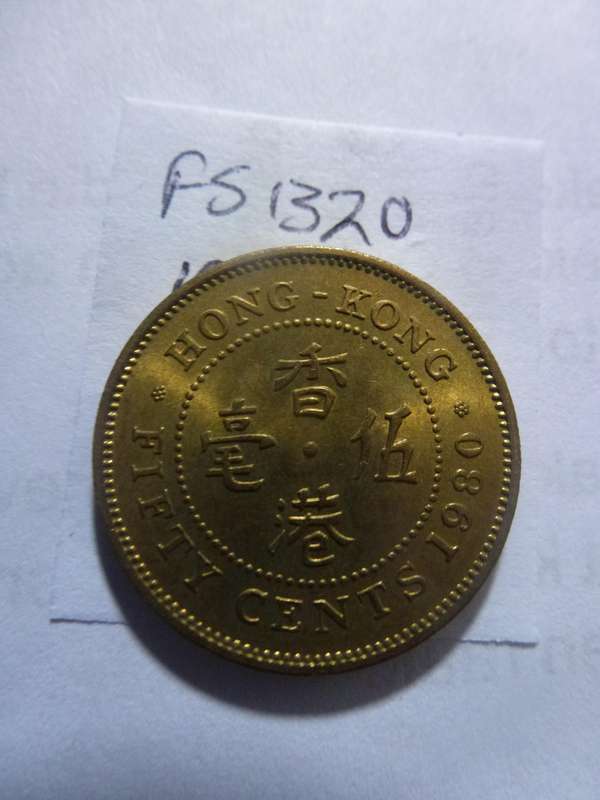 1980 Hong Kong 50 cent