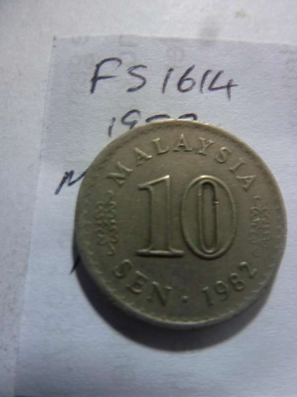 1982 Malaysia 10 sen