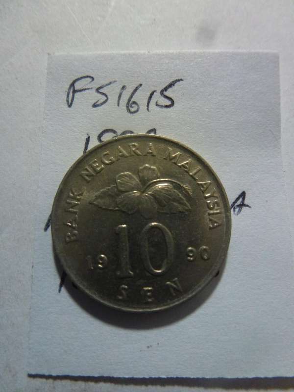 1990 Malaysia 10 sen