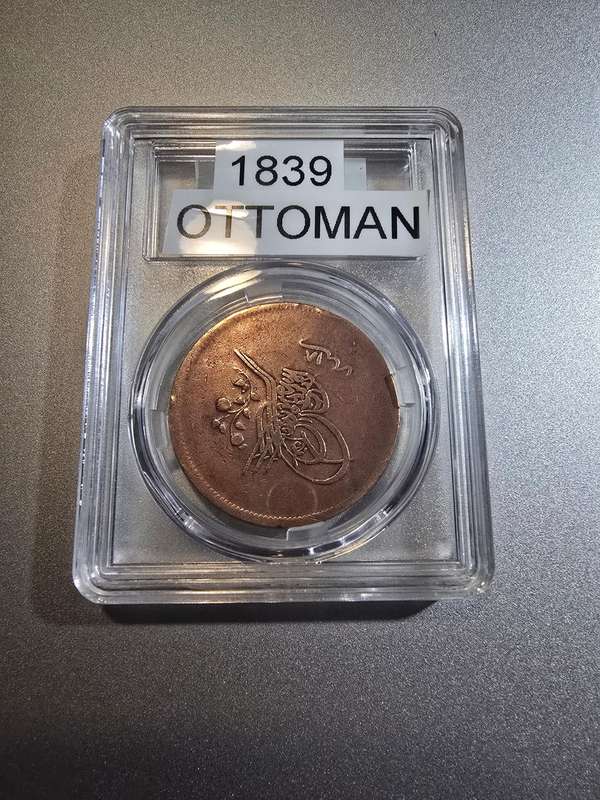 1839 OTTOMAN coin- rare