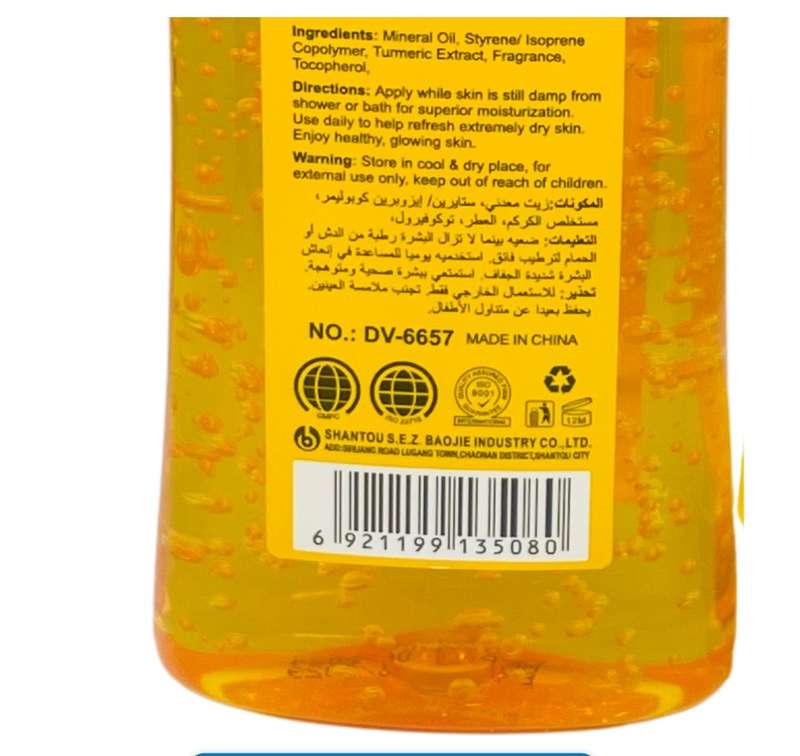 Dr Davey - Dr Davey - Turmeric Omega-3 Glow Body Oil
