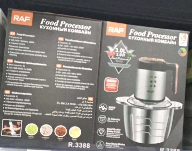 3,0 litres Food Processor