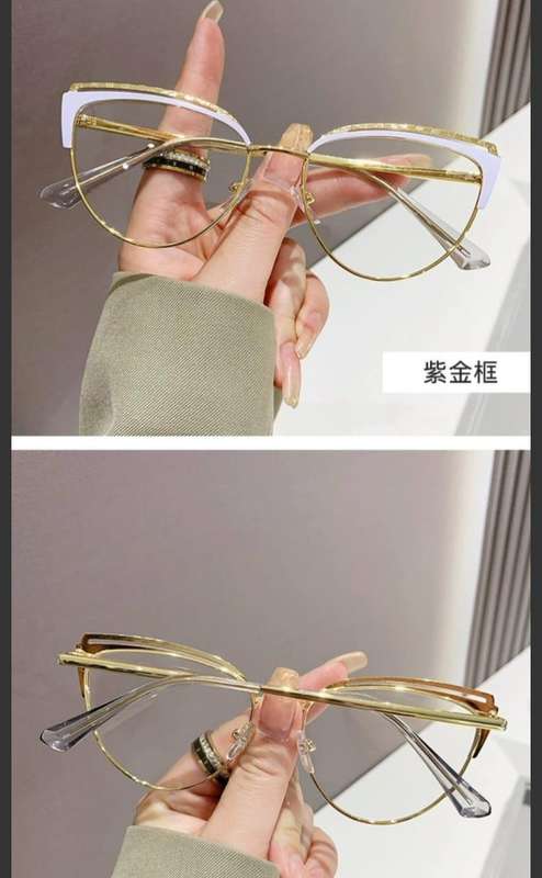Photochromic anti blue glasses