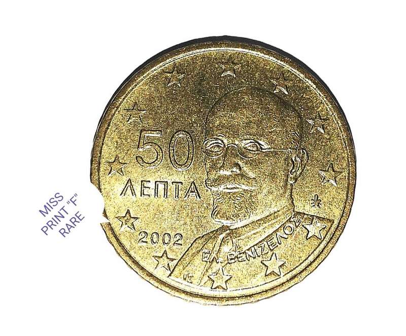 International rare & valuable coin & note collection