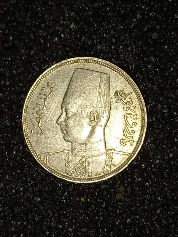 Rare old Egyptian coins