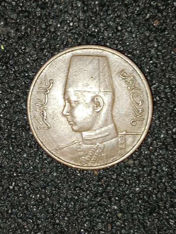 Rare old Egyptian coins