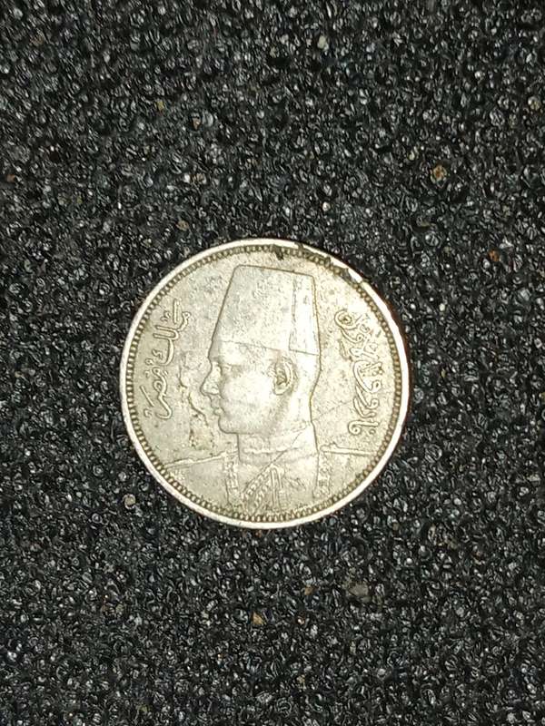 Rare old Egyptian coins