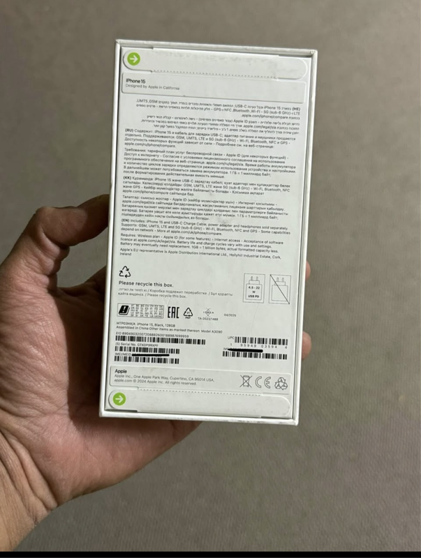 iPhone 15 Sealed Box)