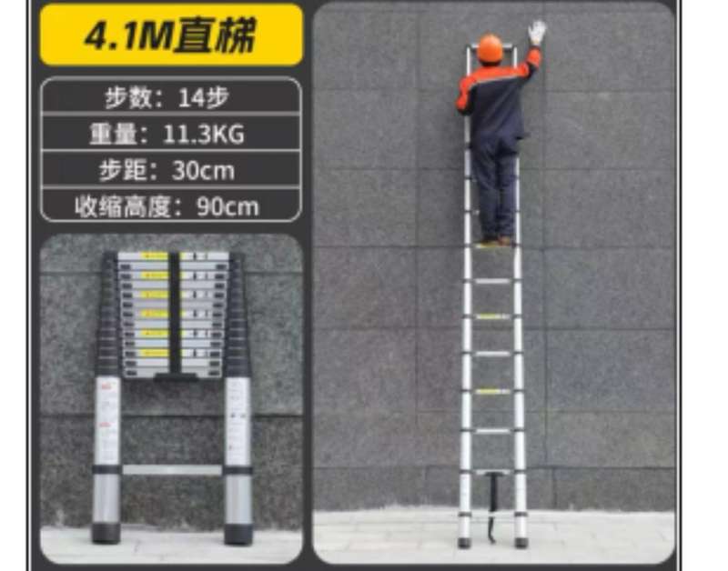 multi-functonalfoldable straight ladder (4.1m)