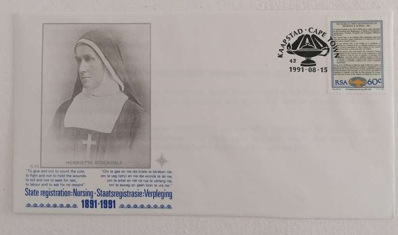 RSA 5.15 FDC