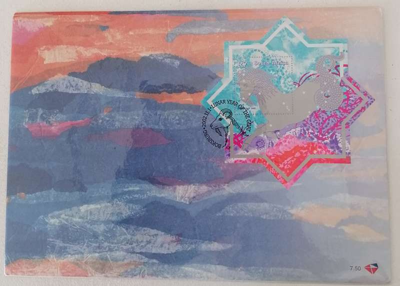 RSA 7.50 FDC
