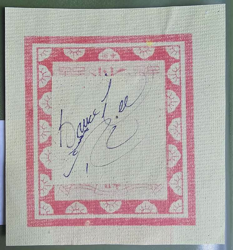 Bruce Lee Autograph