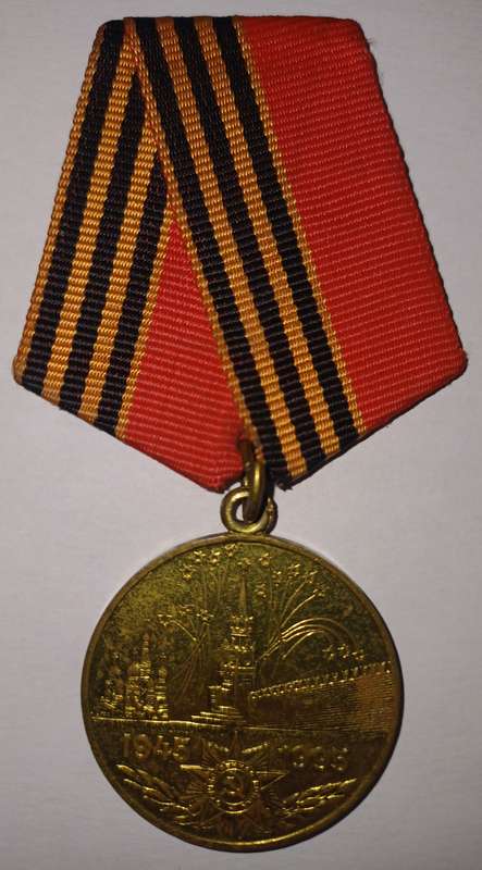 JUBILEE MEDAL-50 YEARS GREAT PATRIOTIC WAR VICTORY 1945-1995