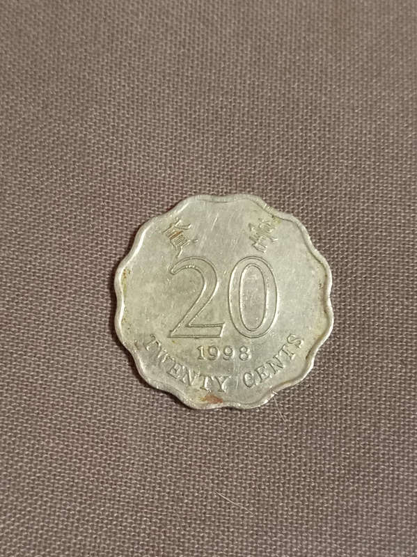 Rare 1998 Hong Kong 20Cent coin