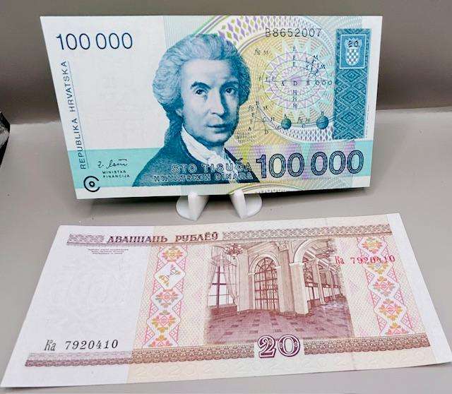 Croatia 100,000 Dinar 1993 and Belarus 20 Rubles 2000 A/U (20 Rubles  Monitory Value R120)