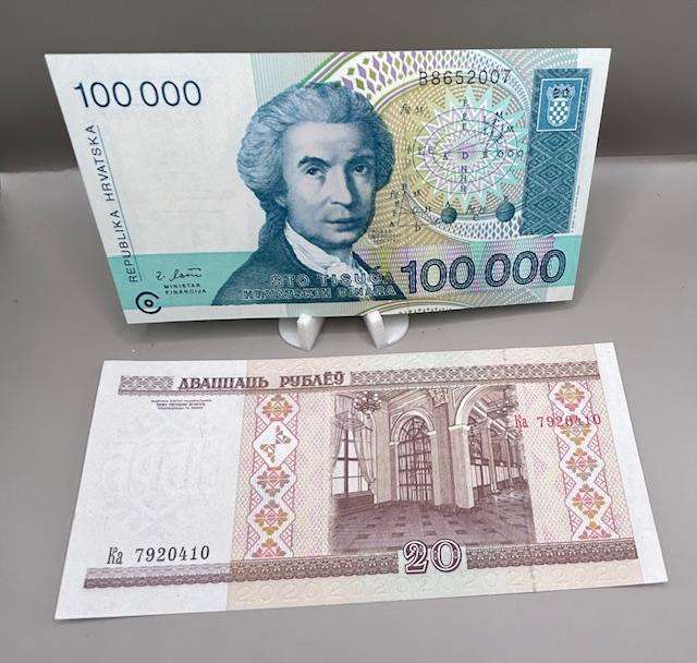 Croatia 100,000 Dinar 1993 and Belarus 20 Rubles 2000 A/U (20 Rubles  Monitory Value R120)