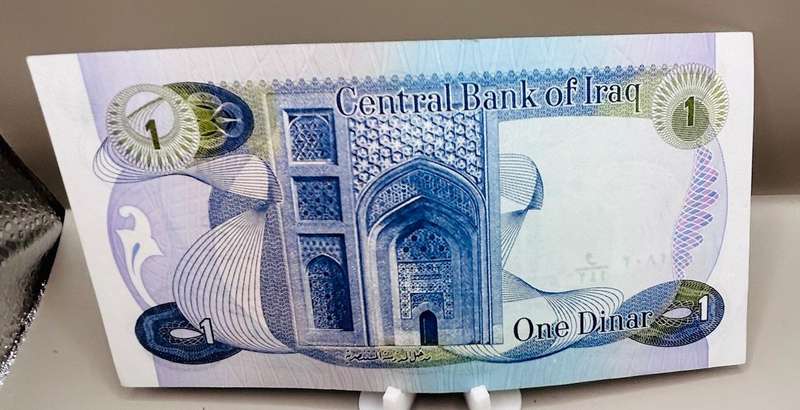 1 IRAQ DINAR 1973 BANKNOTE SCARES IN THIS CONDITION A/U SEE IMAGE