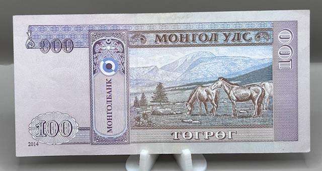  100 Mongolian Tugrik banknote REPLACEMENT NOTE - SCARESA/U