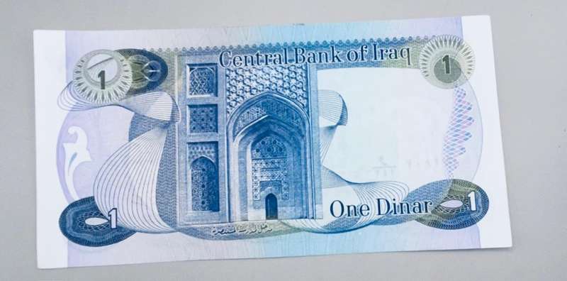 1 IRAQ DINAR 1973 BANKNOTE SCARES IN THIS CONDITION A/U SEE IMAGE