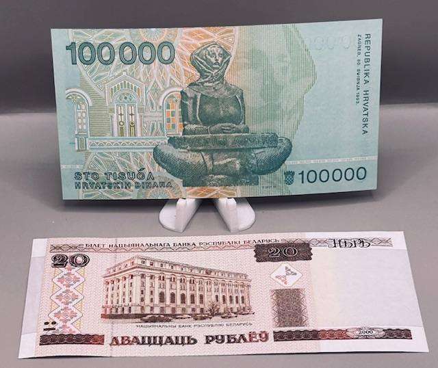Croatia 100,000 Dinar 1993 and Belarus 20 Rubles 2000 A/U (20 Rubles  Monitory Value R120)