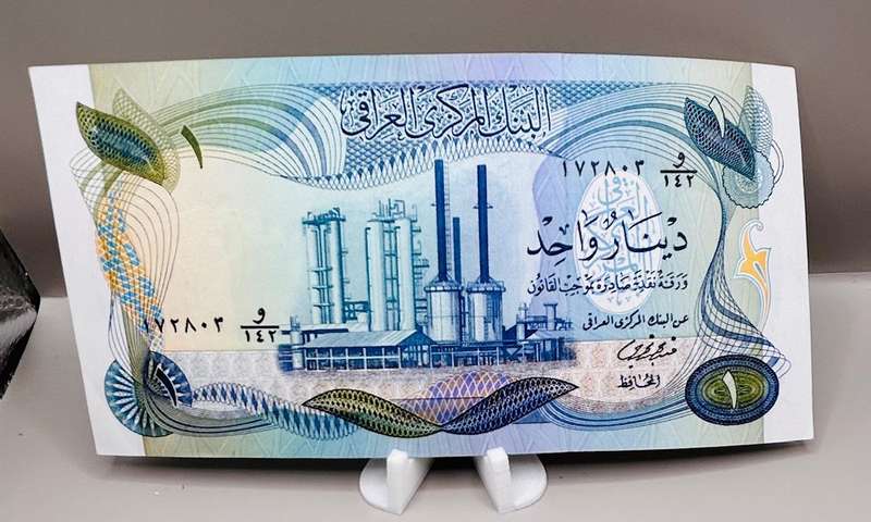 1 IRAQ DINAR 1973 BANKNOTE SCARES IN THIS CONDITION A/U SEE IMAGE