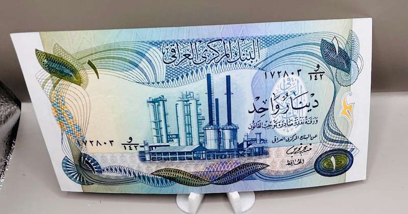 1 IRAQ DINAR 1973 BANKNOTE SCARES IN THIS CONDITION A/U SEE IMAGE