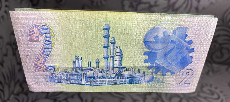 GPC de Kock - Two Rand