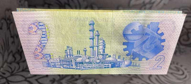 GPC de Kock - Two Rand