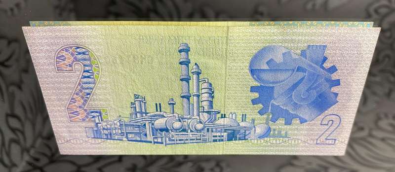 GPC de Kock - Two Rand