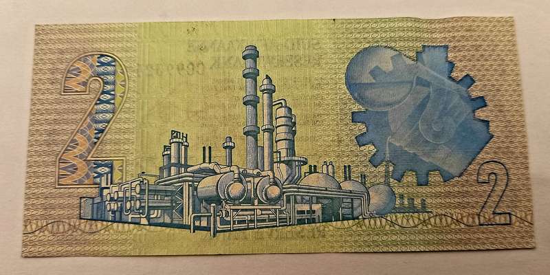 1984 -2 Rand -Signature GPC de Kock -Excellent Condition