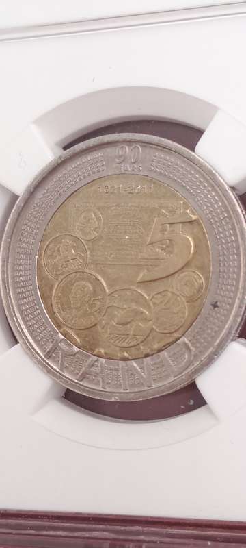 2011 South Africa R5 90th Anniversary of the Reserve Bank-NGC Graded AU58