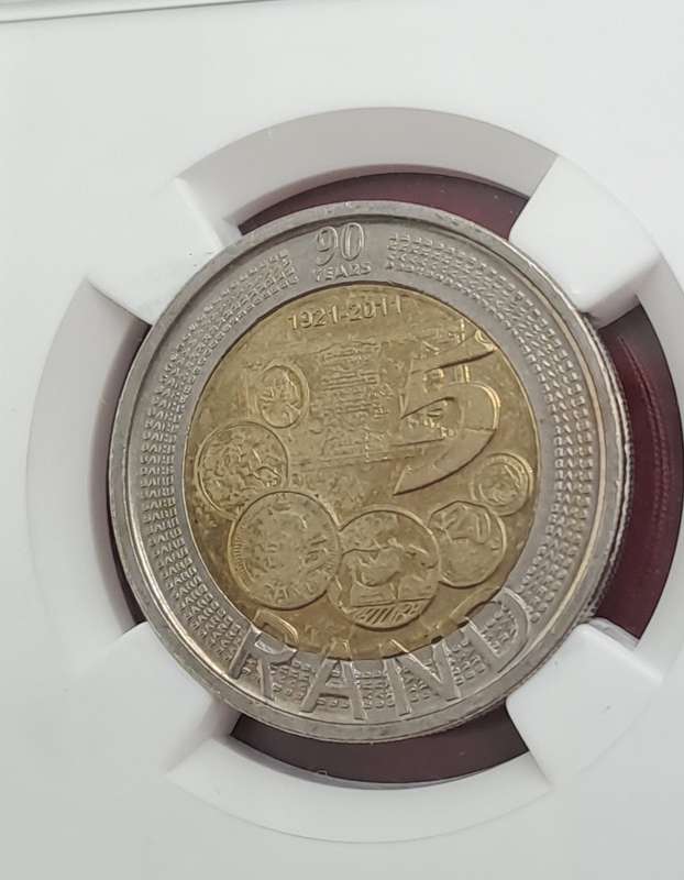 2011 South Africa R5 90th Anniversary of the Reserve Bank-NGC Graded AU58