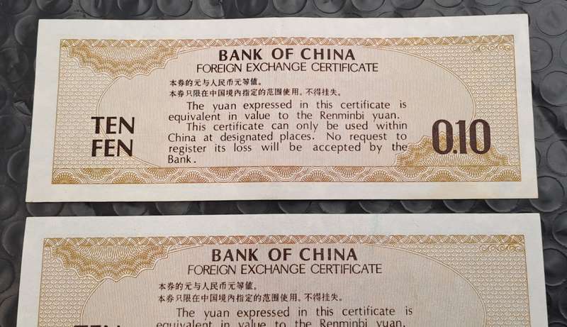 1979  China 3 x 10 Fen Foreign Exchange Certificates Excellent condition