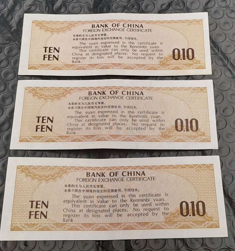 1979  China 3 x 10 Fen Foreign Exchange Certificates Excellent condition