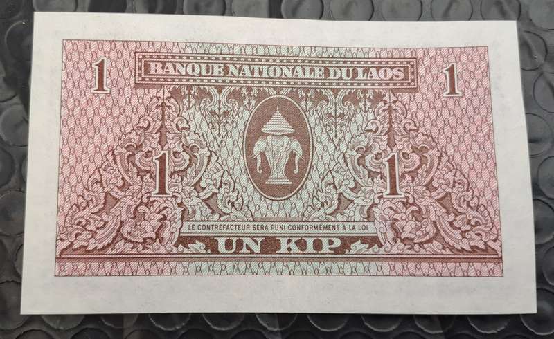 1962-1975  Laos 1 Kip -Bank Note-Excellent condition