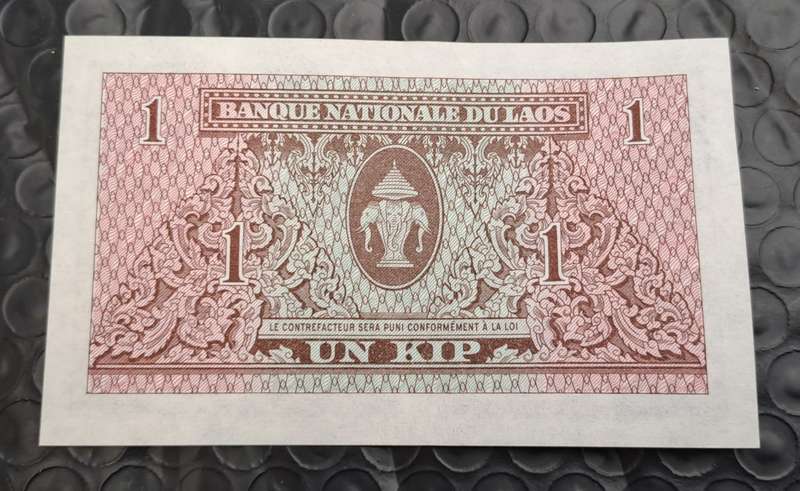 1962-1975  Laos 1 Kip -Bank Note-Excellent condition