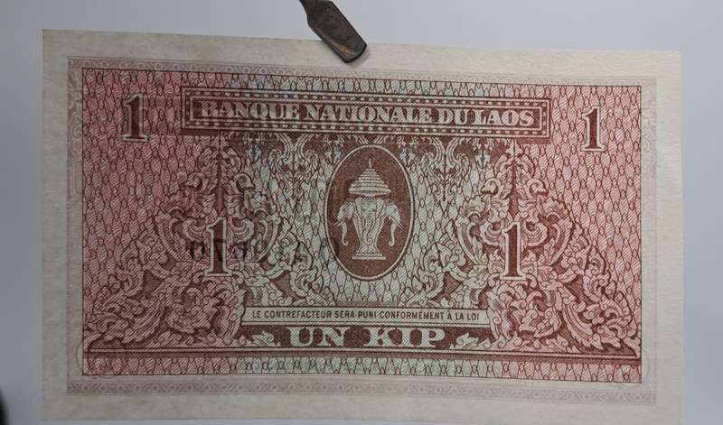 1962-1975  Laos 1 Kip -Bank Note-Excellent condition