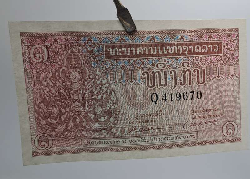 1962-1975  Laos 1 Kip -Bank Note-Excellent condition