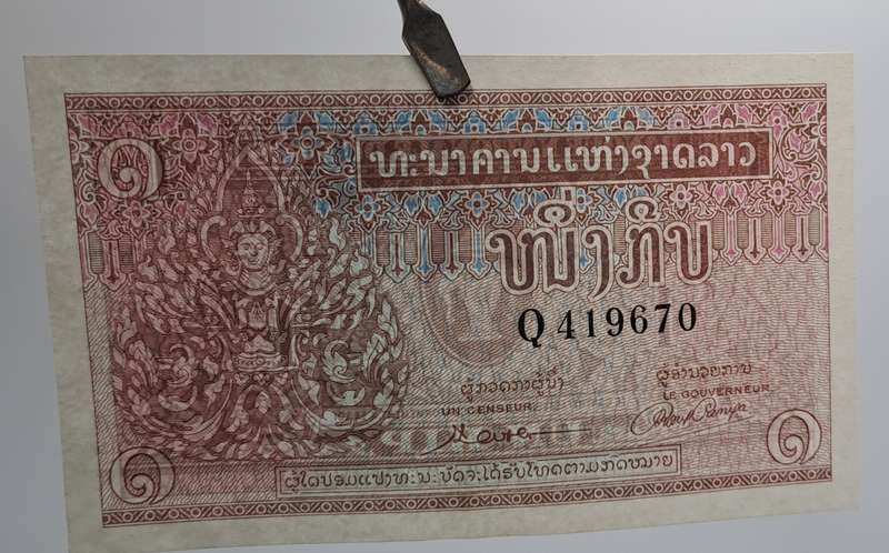1962-1975  Laos 1 Kip -Bank Note-Excellent condition