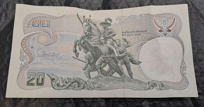 1981 Thailand 20 Baht - Rama IX Series 12