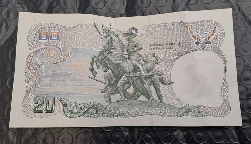 1981 Thailand 20 Baht - Rama IX Series 12